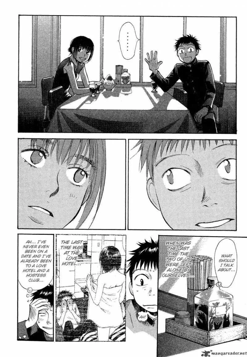 337 Byooshi Chapter 25 page 7