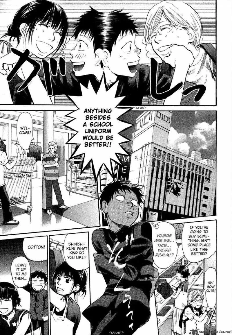 337 Byooshi Chapter 25 page 4