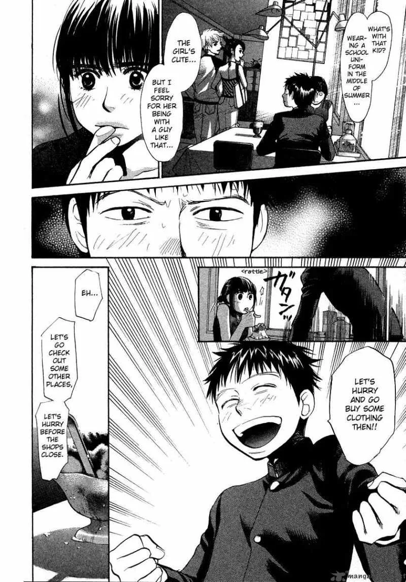 337 Byooshi Chapter 25 page 9
