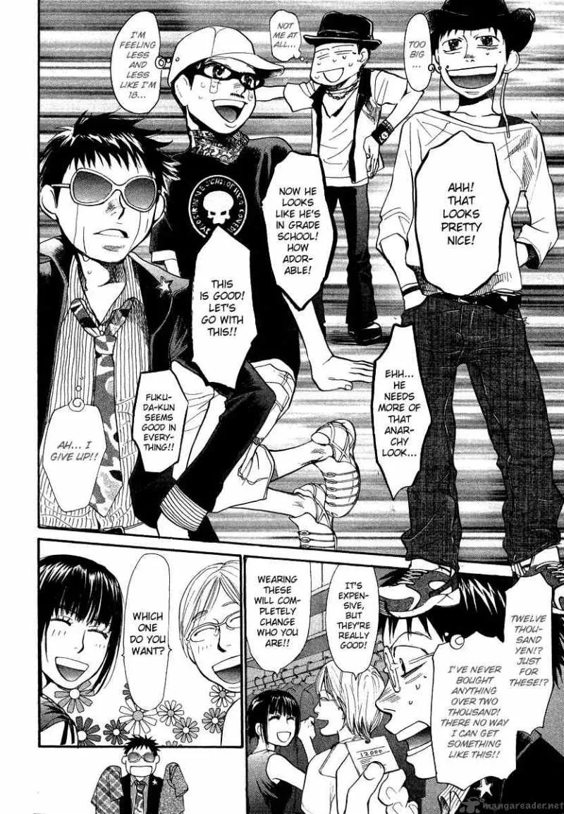 337 Byooshi Chapter 25 page 5