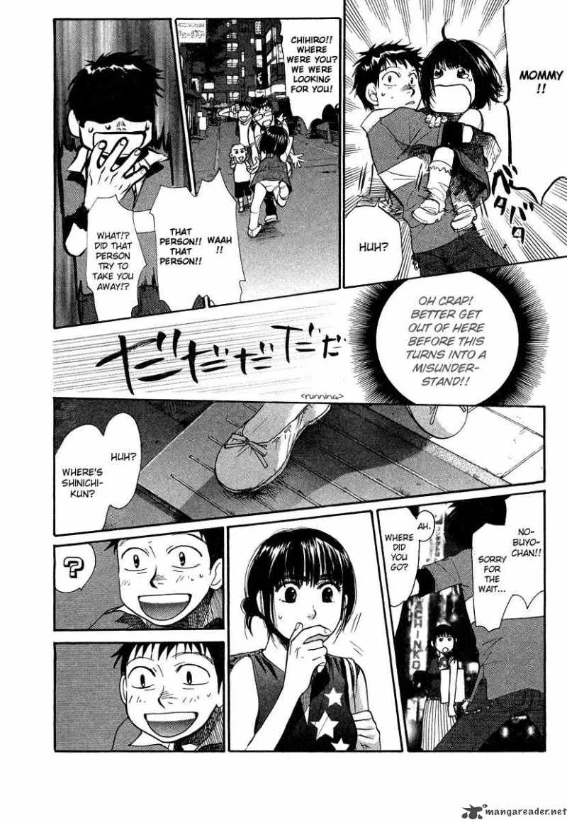 337 Byooshi Chapter 25 page 16