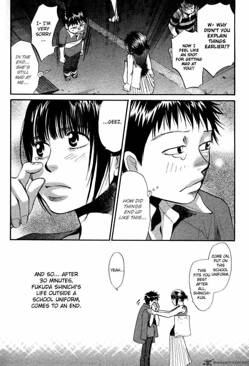 337 Byooshi Chapter 25 page 19