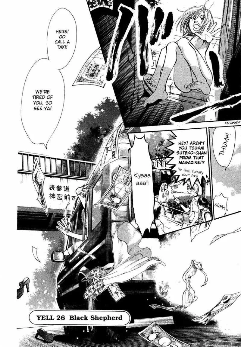337 Byooshi Chapter 26 page 2