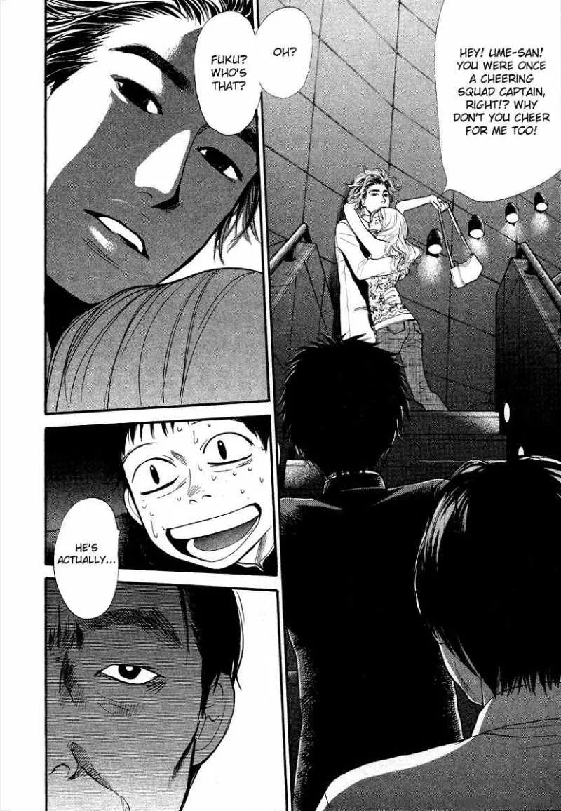 337 Byooshi Chapter 26 page 8