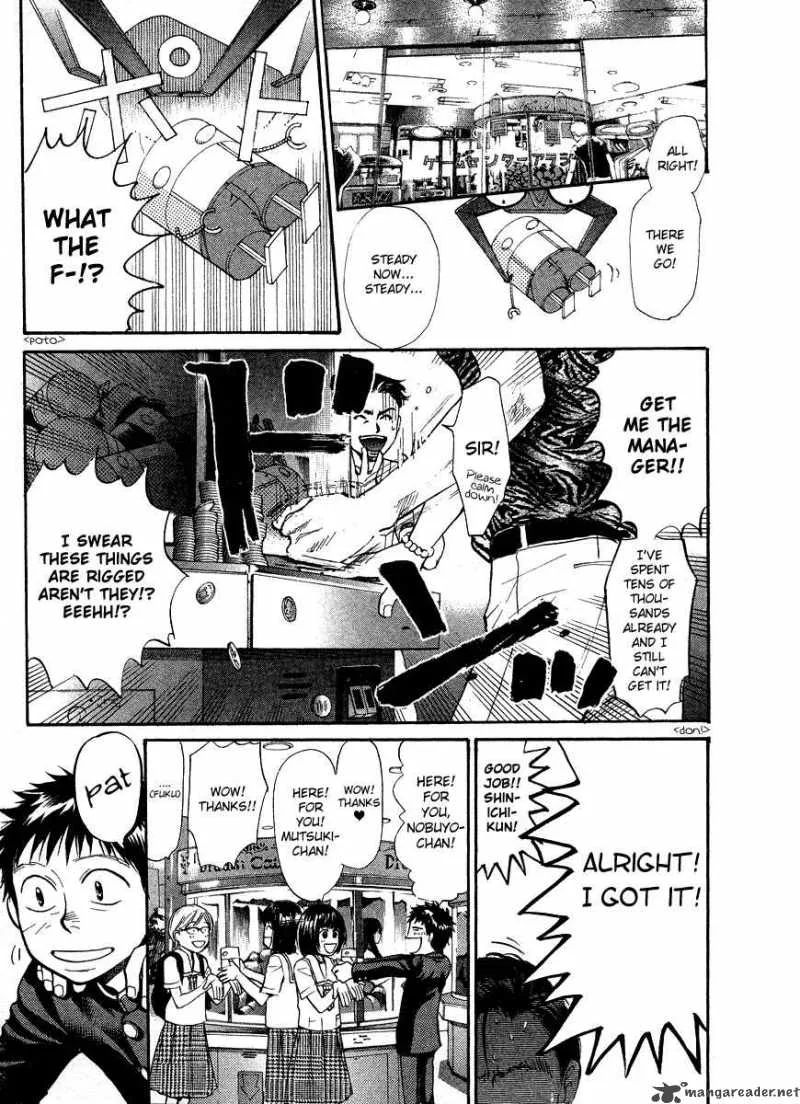 337 Byooshi Chapter 26 page 3