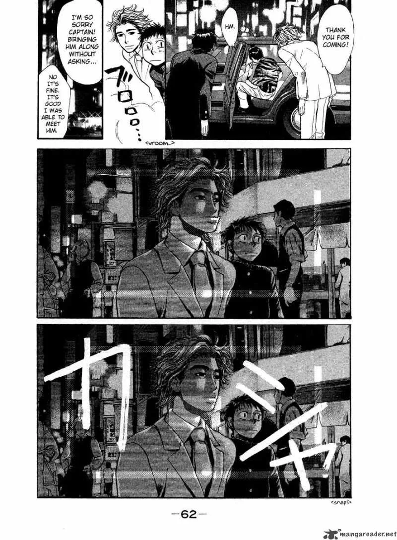 337 Byooshi Chapter 26 page 17