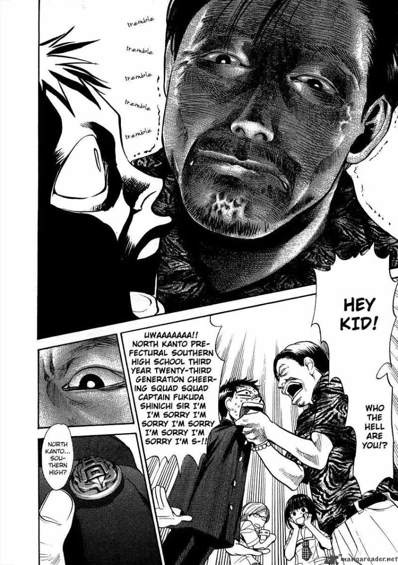 337 Byooshi Chapter 26 page 4