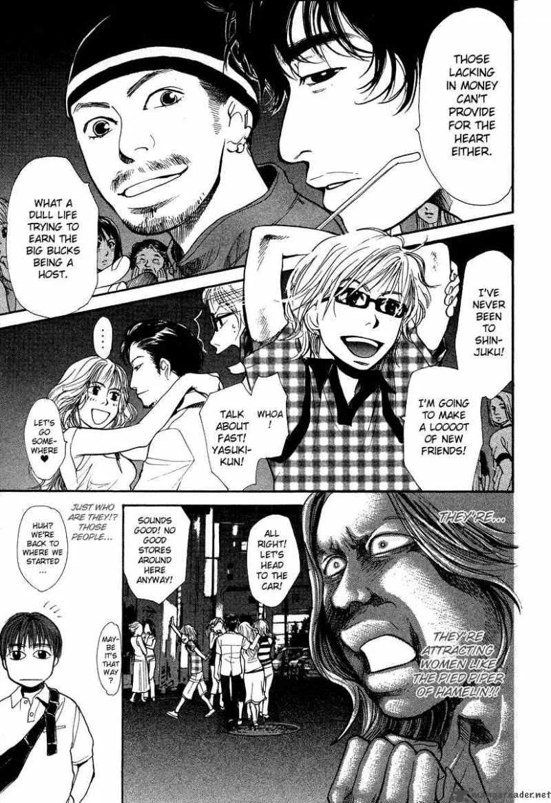 337 Byooshi Chapter 26 page 16