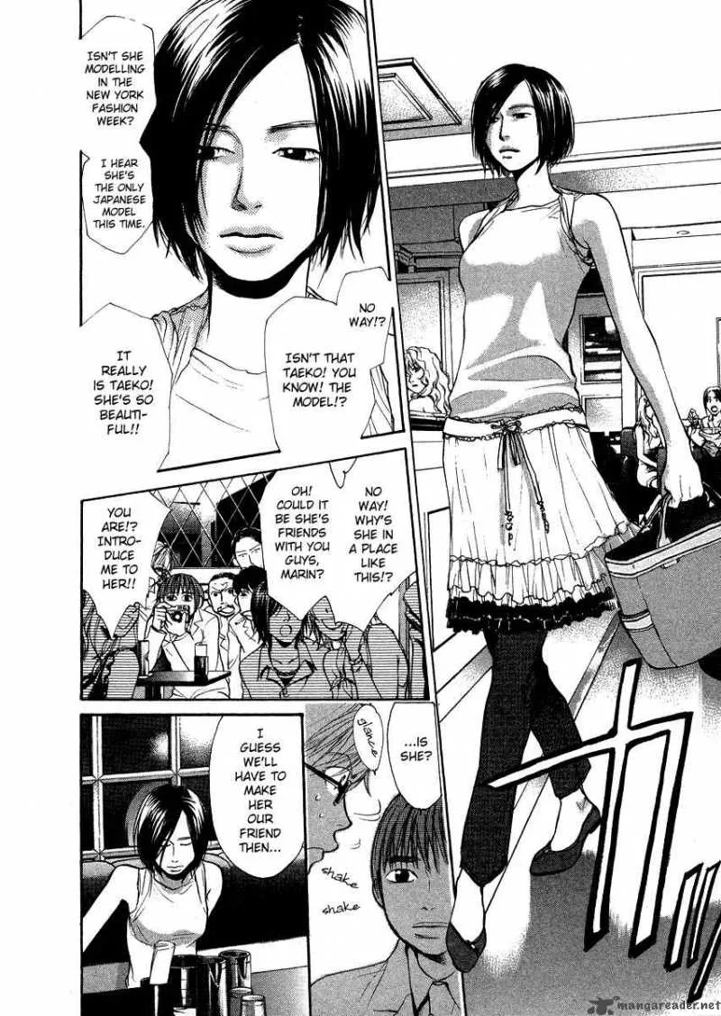 337 Byooshi Chapter 27 page 15