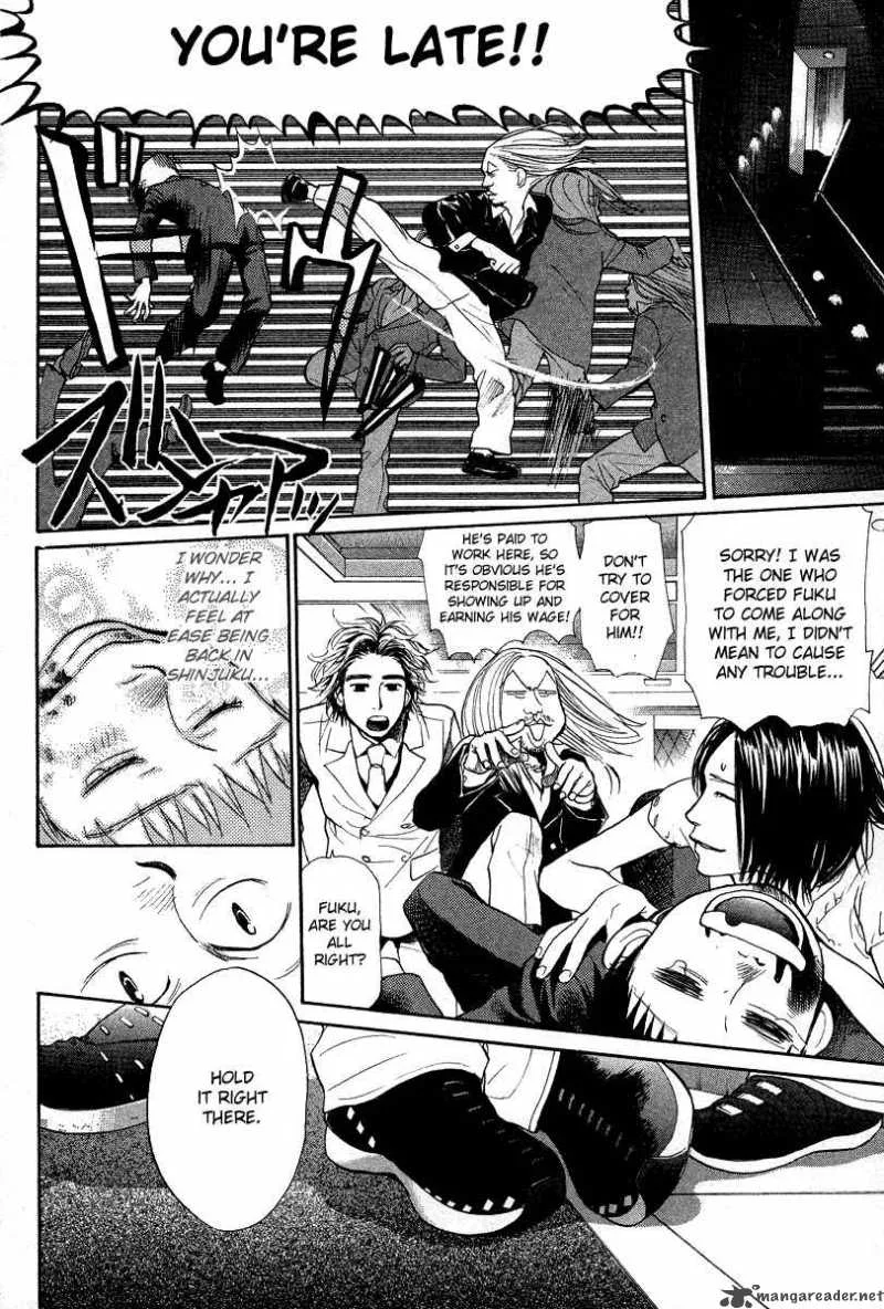 337 Byooshi Chapter 28 page 12