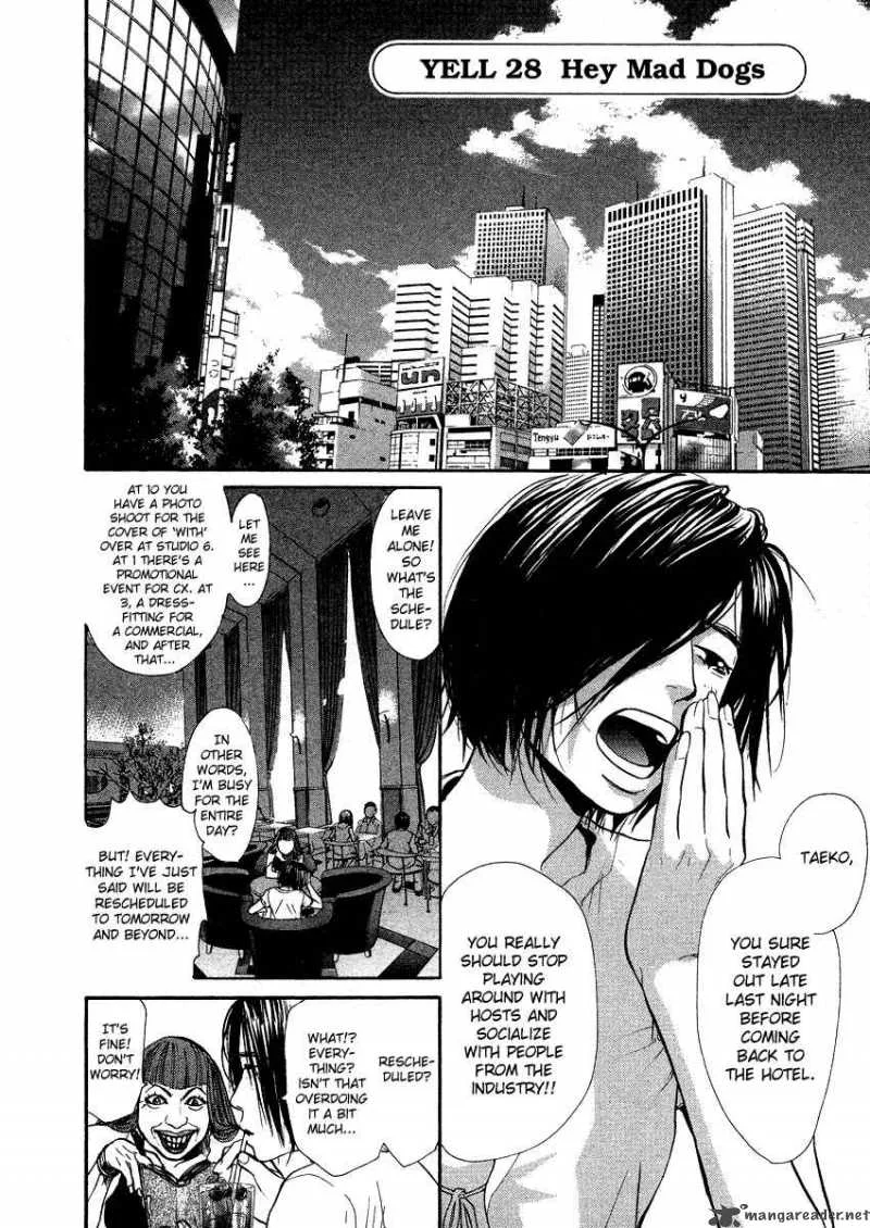 337 Byooshi Chapter 28 page 2