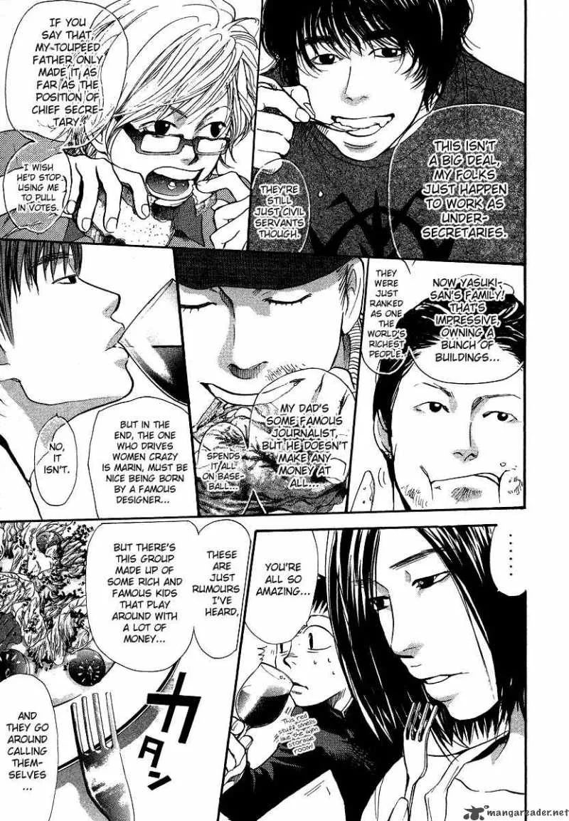 337 Byooshi Chapter 28 page 5