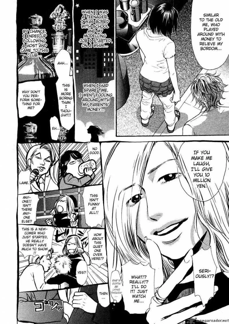 337 Byooshi Chapter 28 page 14