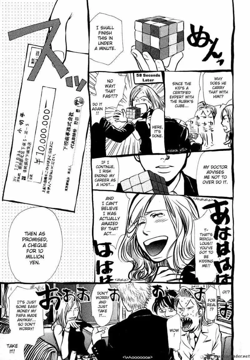 337 Byooshi Chapter 28 page 15
