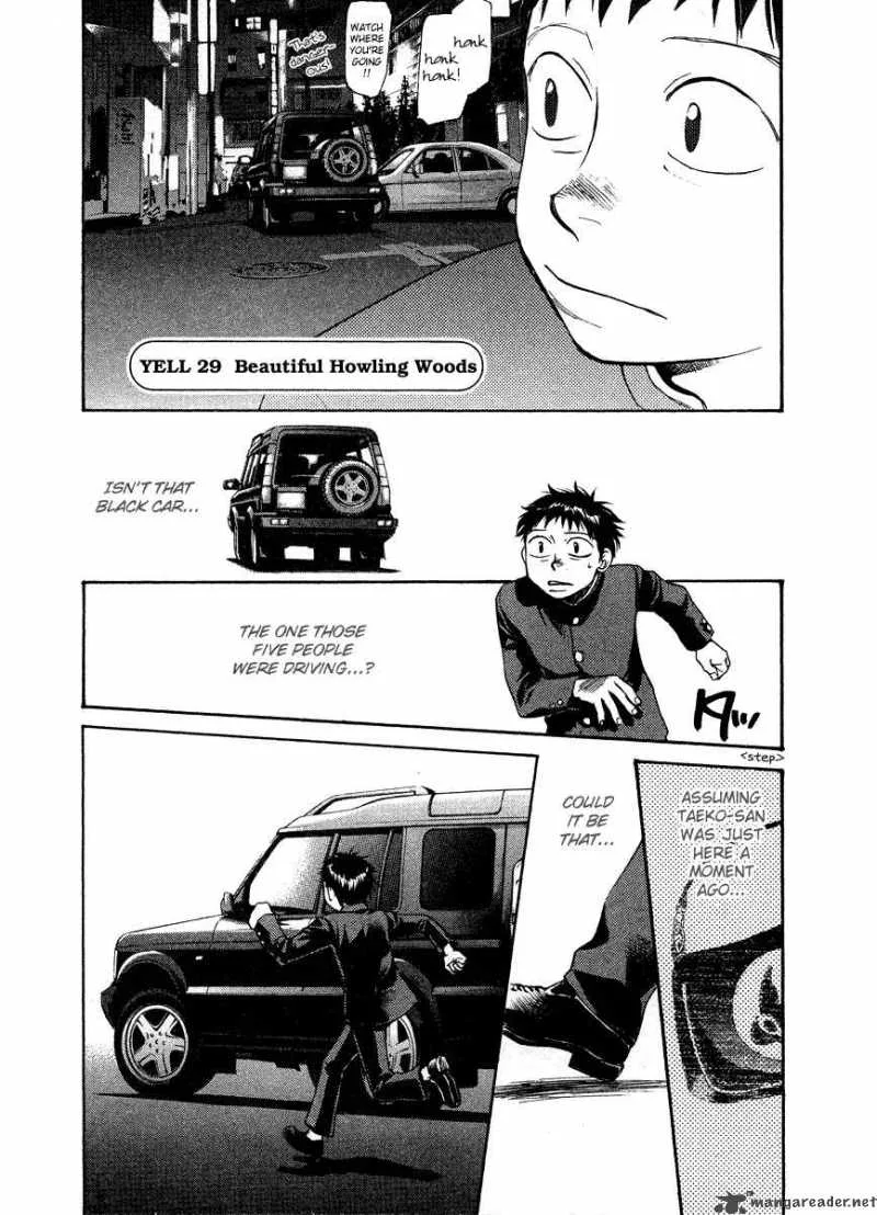337 Byooshi Chapter 29 page 2