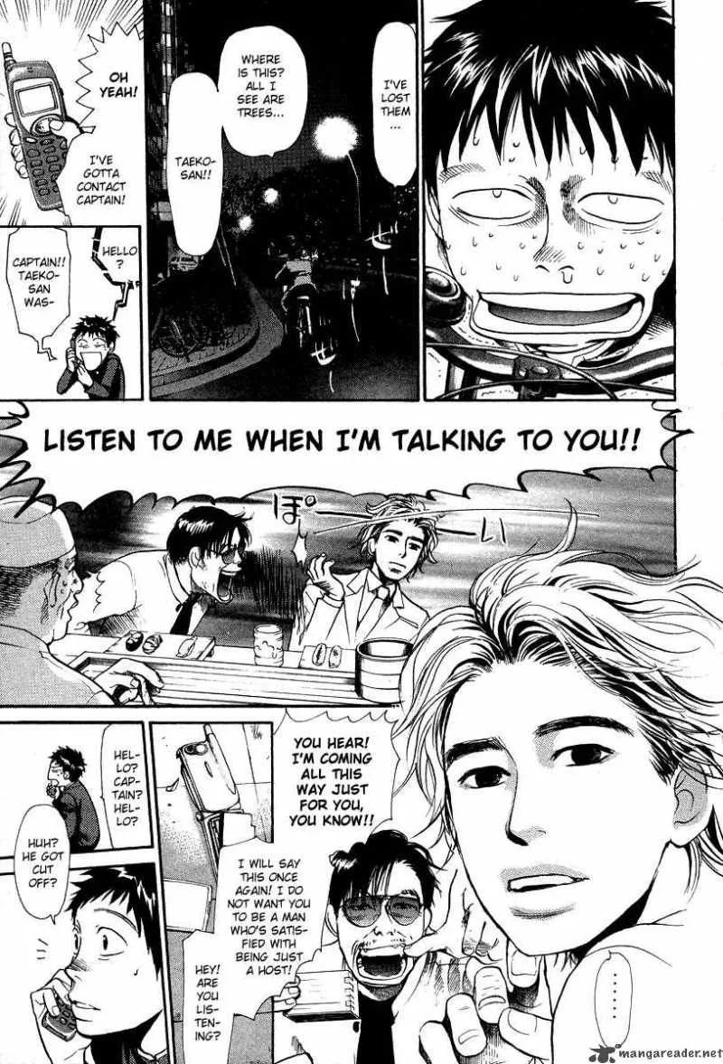 337 Byooshi Chapter 29 page 9