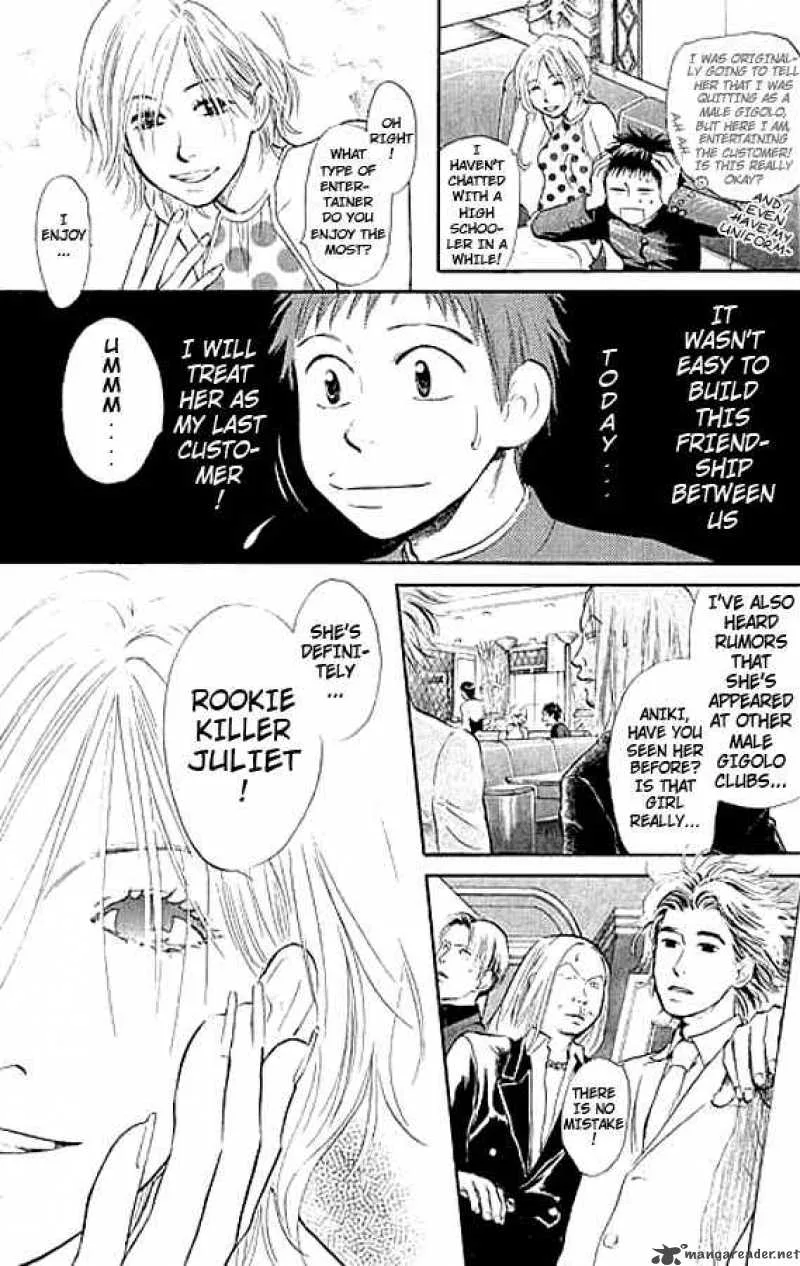 337 Byooshi Chapter 3 page 3