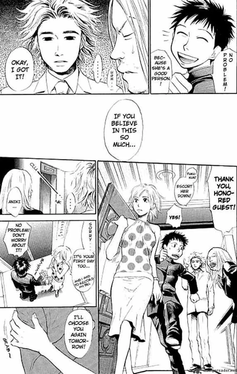 337 Byooshi Chapter 3 page 13