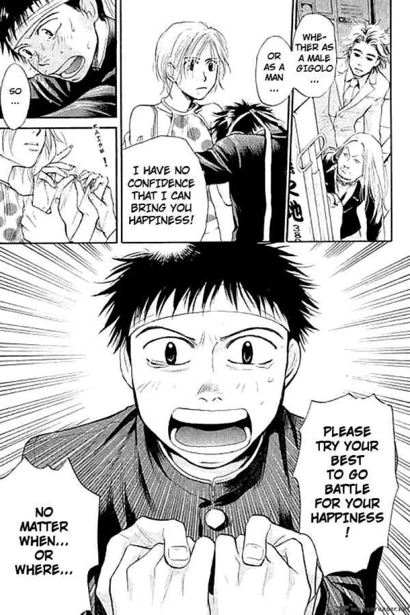 337 Byooshi Chapter 3 page 22
