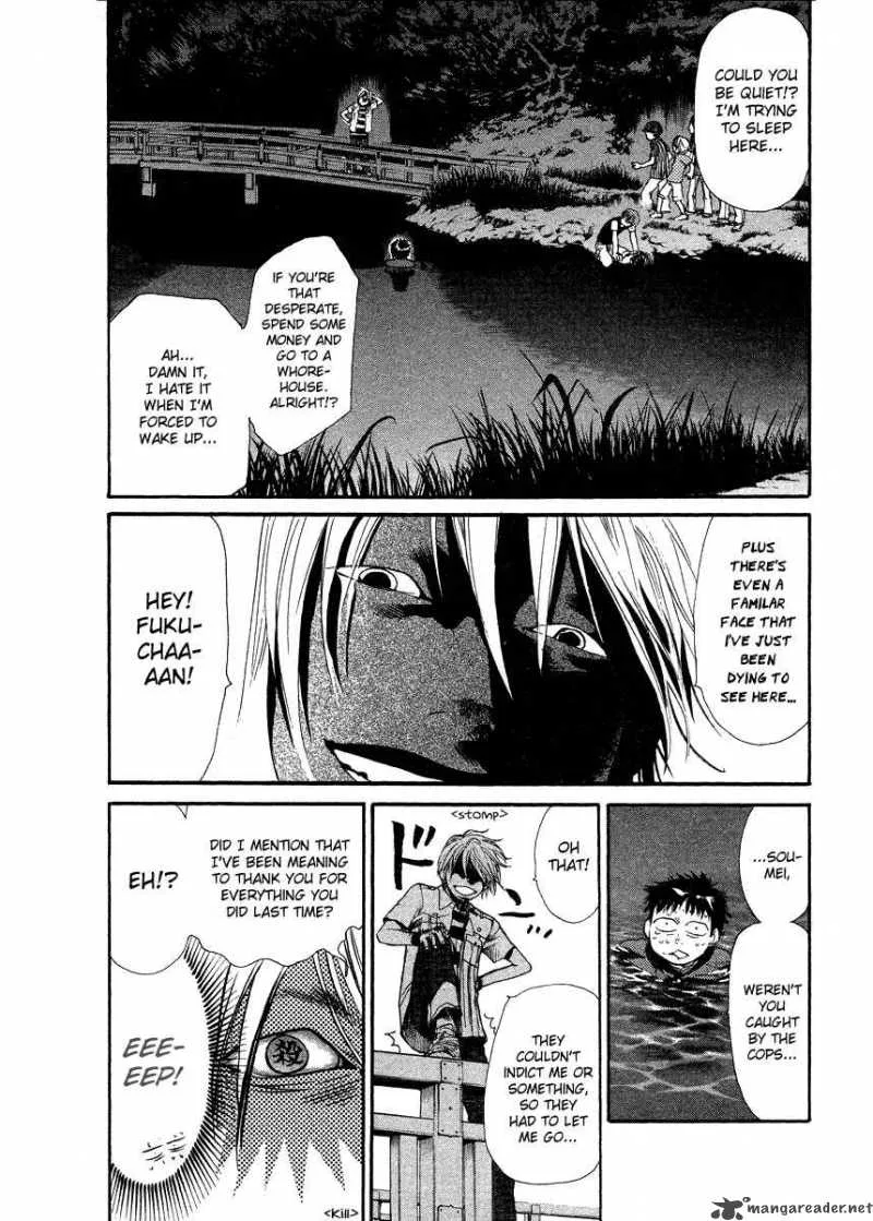 337 Byooshi Chapter 30 page 3