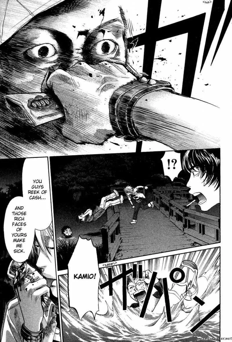 337 Byooshi Chapter 30 page 5