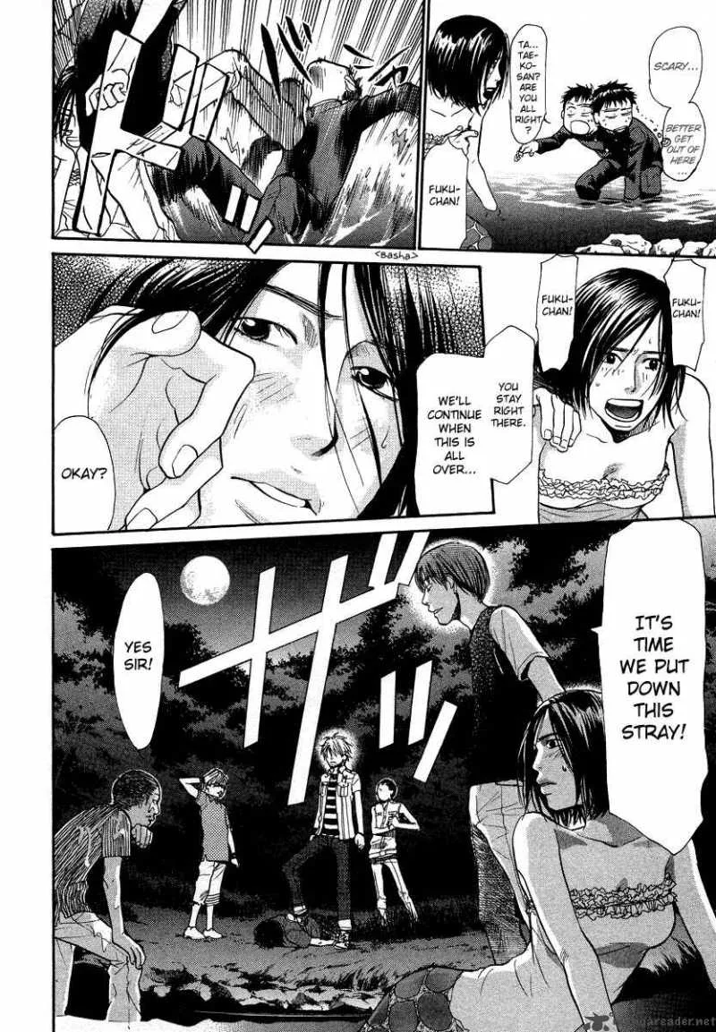 337 Byooshi Chapter 30 page 8