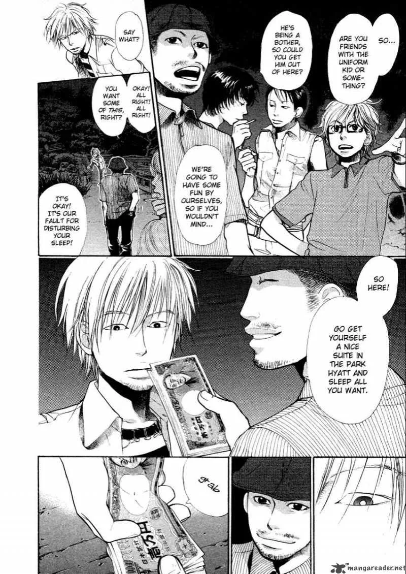 337 Byooshi Chapter 30 page 4