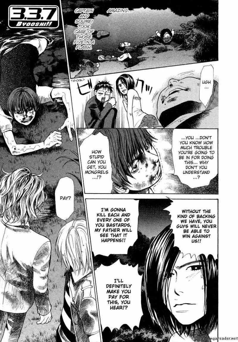 337 Byooshi Chapter 31 page 1
