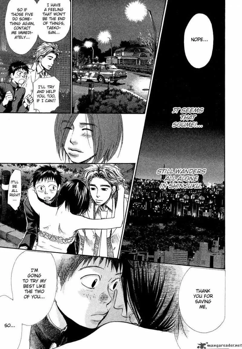 337 Byooshi Chapter 31 page 6