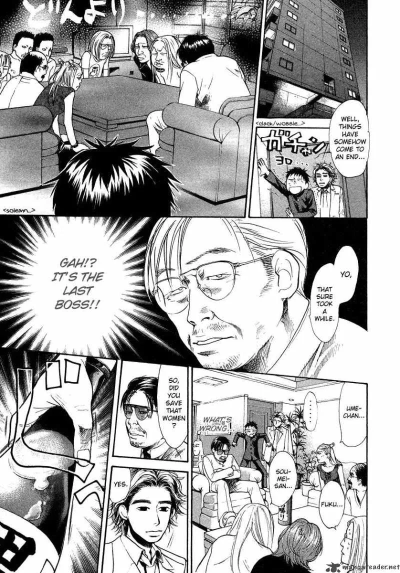 337 Byooshi Chapter 31 page 8