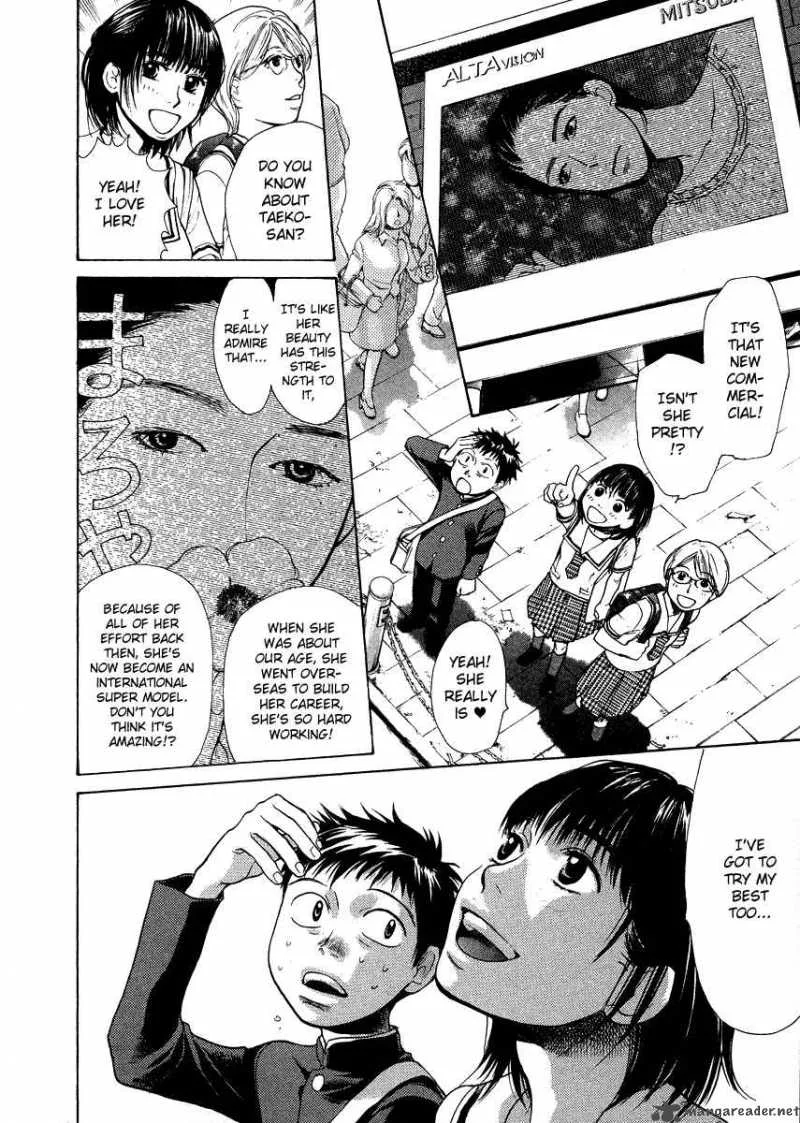 337 Byooshi Chapter 31 page 11