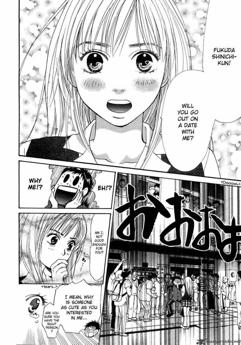 337 Byooshi Chapter 32 page 6