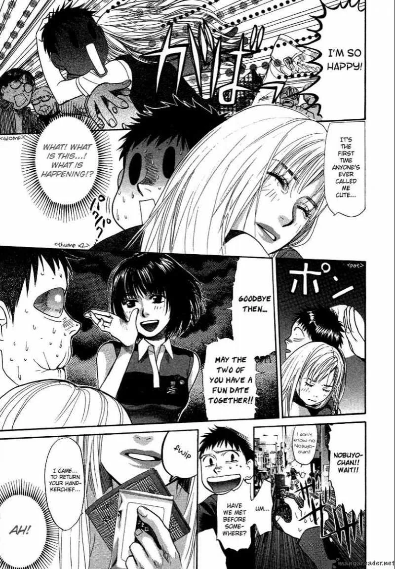 337 Byooshi Chapter 32 page 7