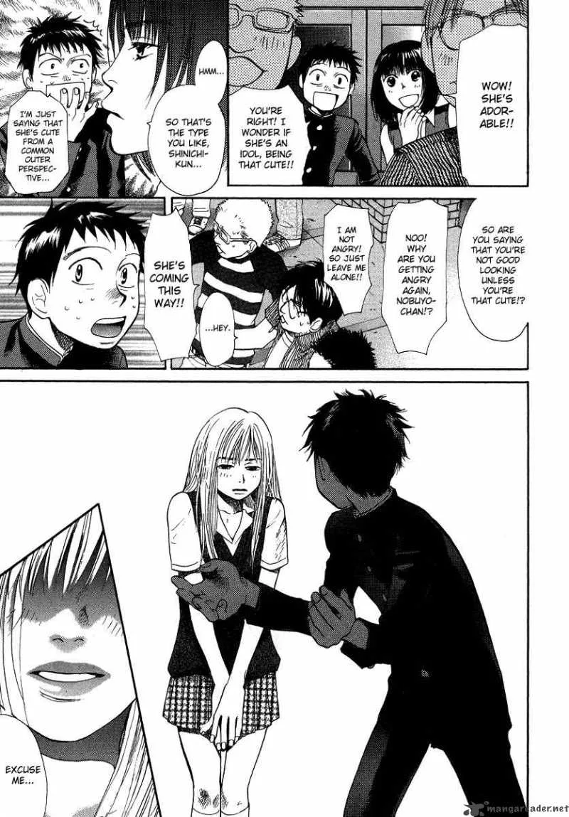 337 Byooshi Chapter 32 page 5