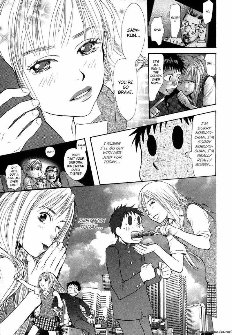 337 Byooshi Chapter 32 page 9