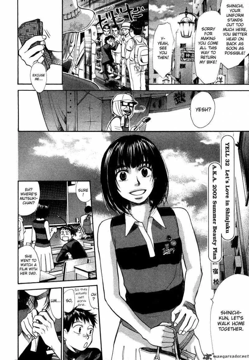 337 Byooshi Chapter 32 page 2