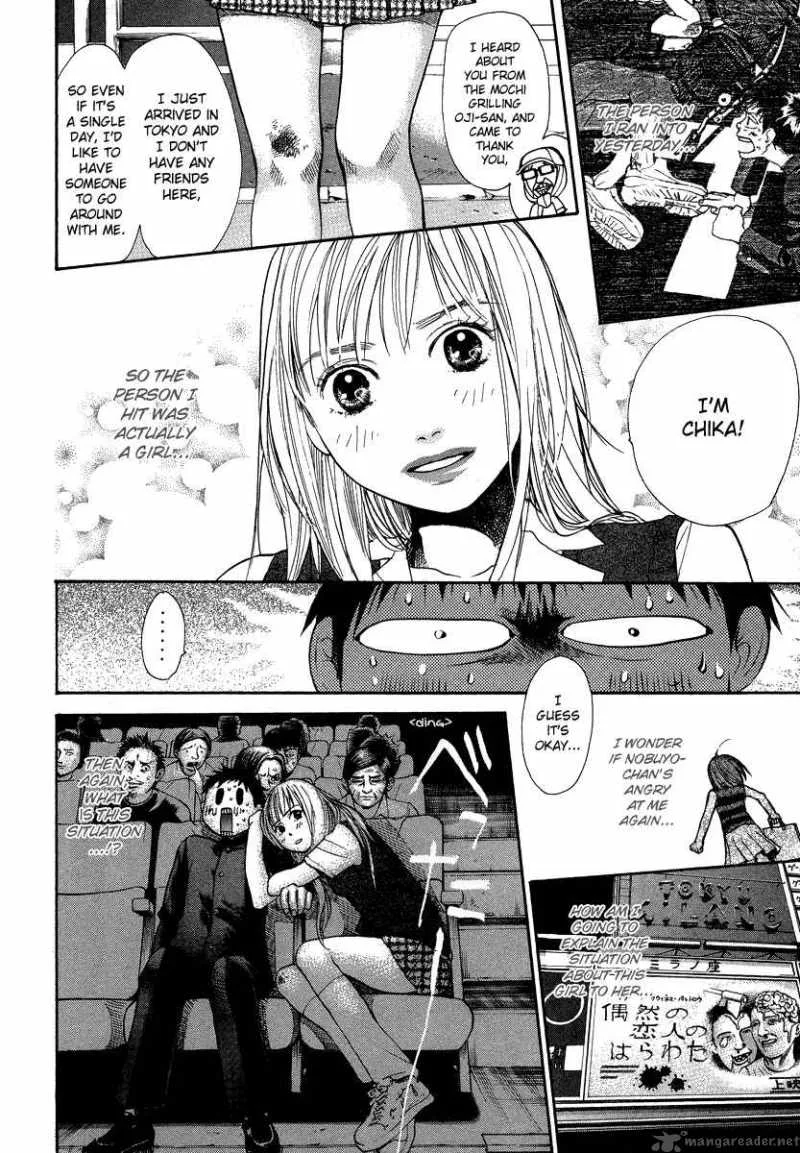 337 Byooshi Chapter 32 page 8