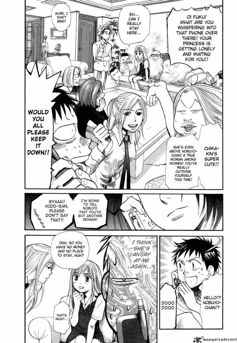 337 Byooshi Chapter 32 page 17