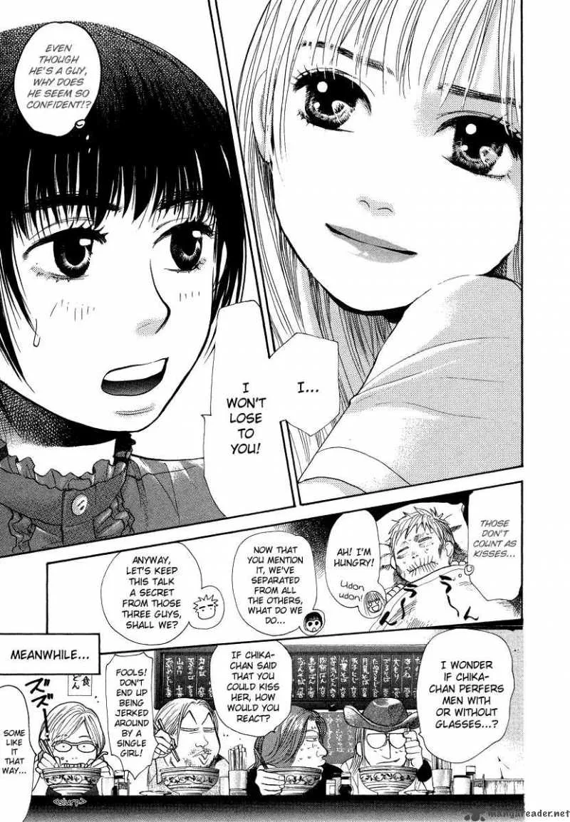 337 Byooshi Chapter 33 page 21
