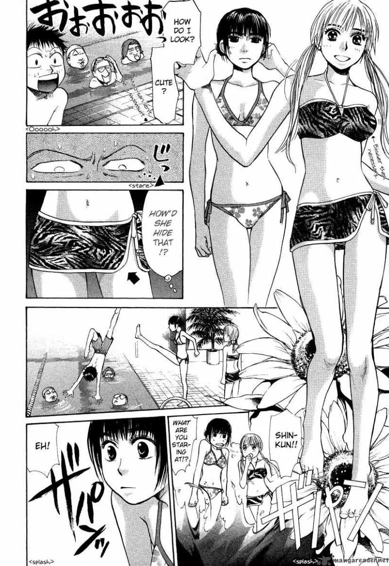 337 Byooshi Chapter 33 page 7