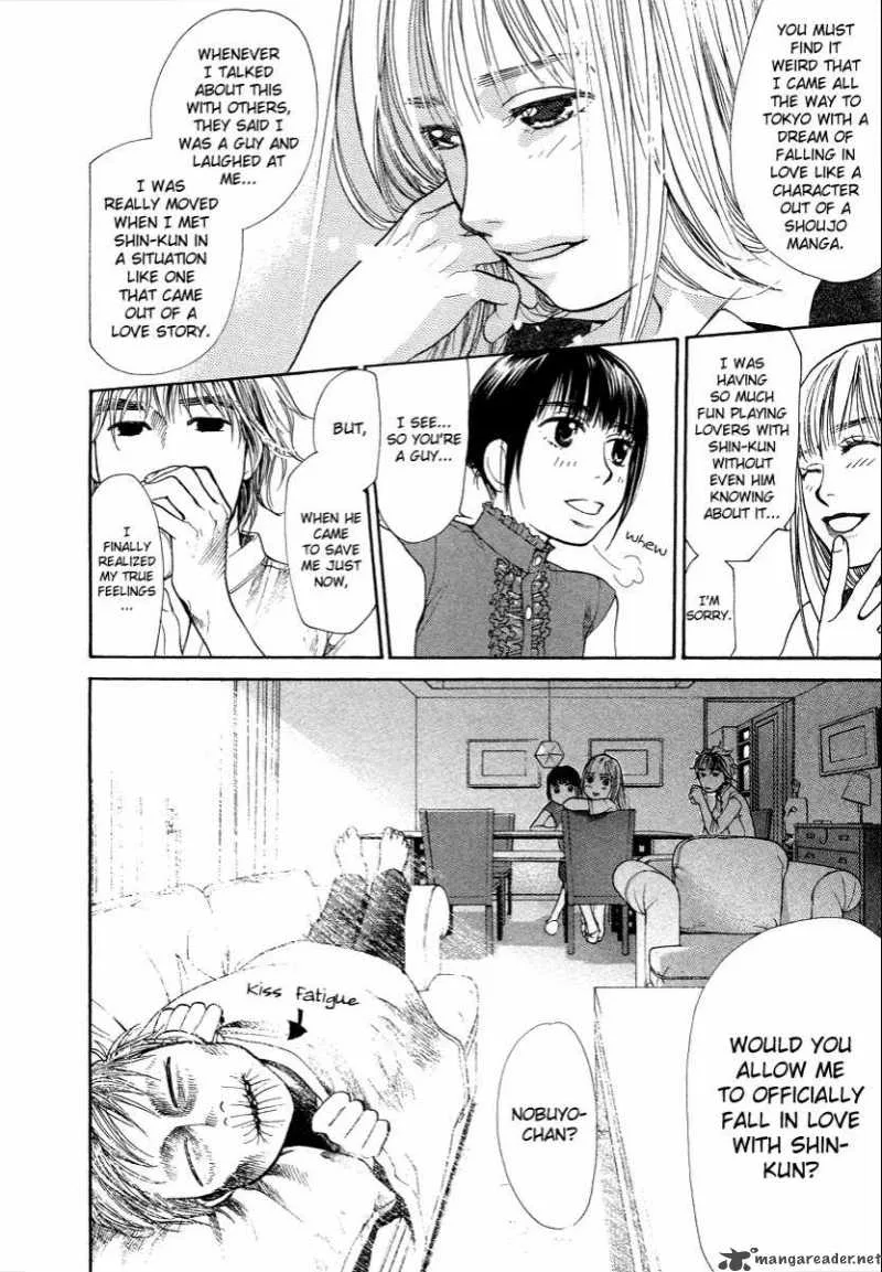 337 Byooshi Chapter 33 page 20