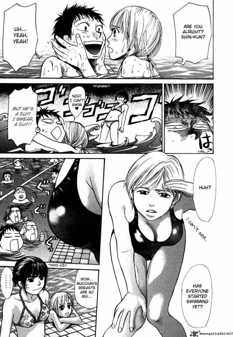 337 Byooshi Chapter 33 page 8