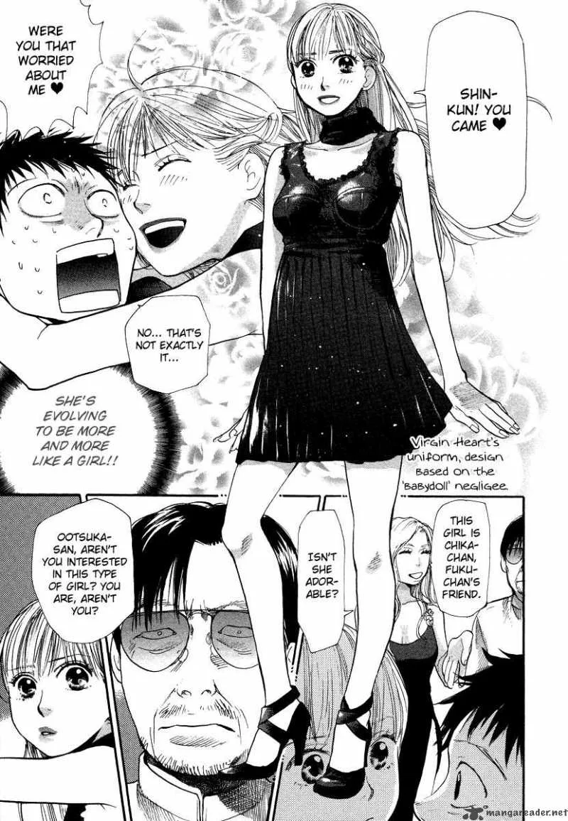 337 Byooshi Chapter 34 page 7