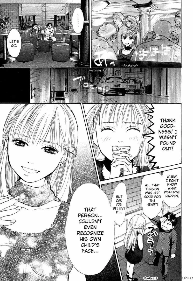 337 Byooshi Chapter 34 page 13