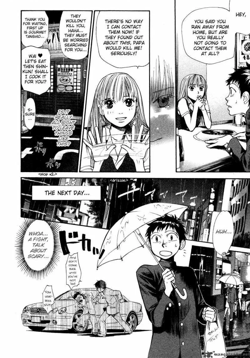 337 Byooshi Chapter 34 page 4
