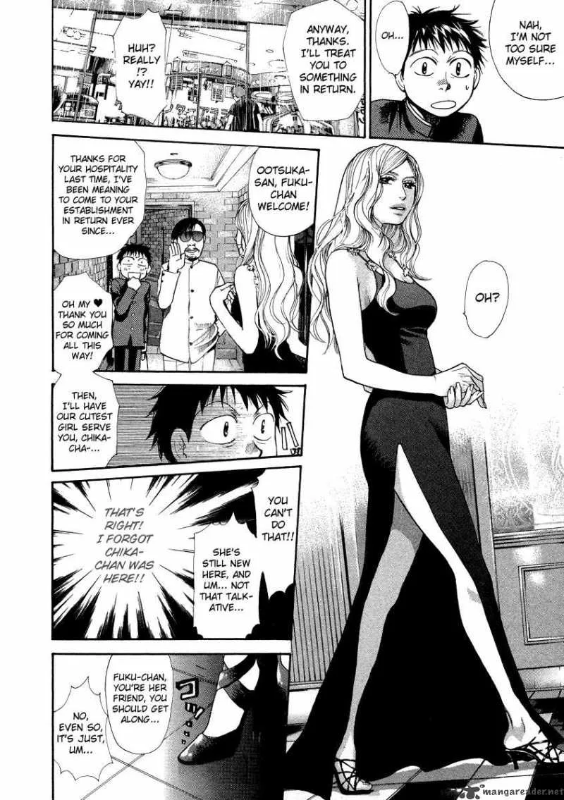 337 Byooshi Chapter 34 page 6