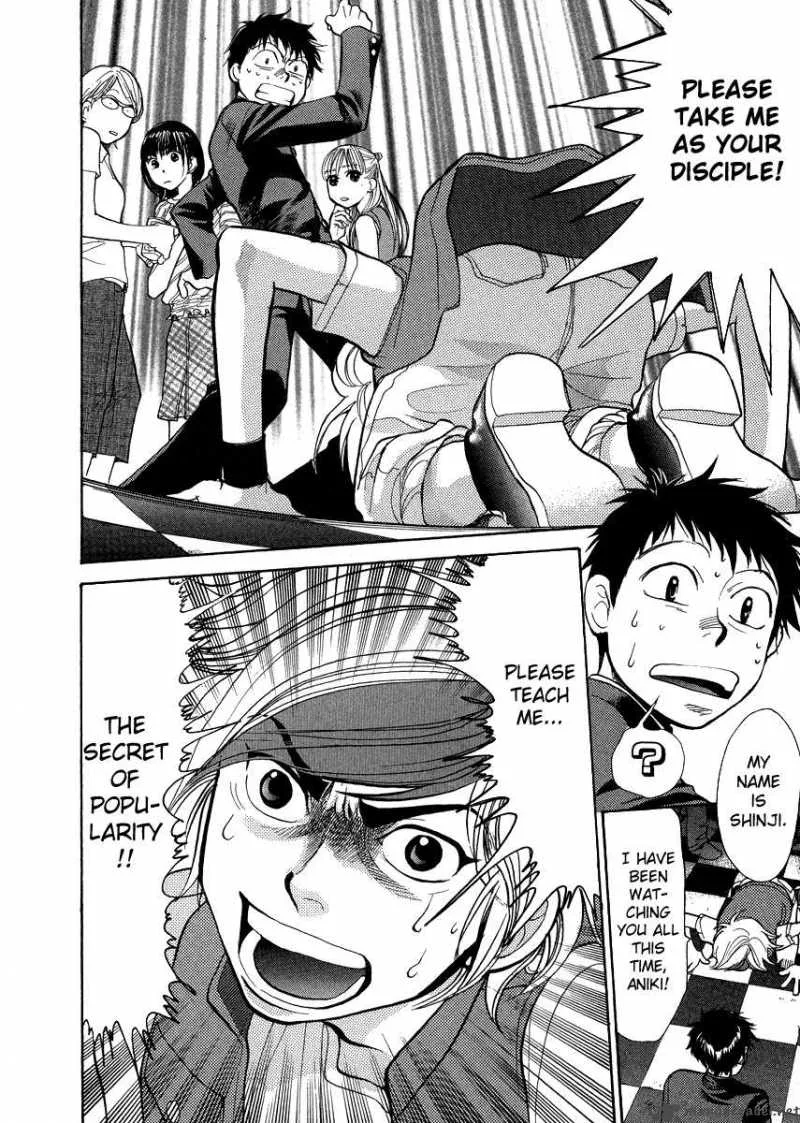 337 Byooshi Chapter 35 page 6