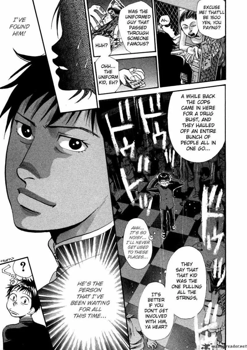 337 Byooshi Chapter 35 page 5