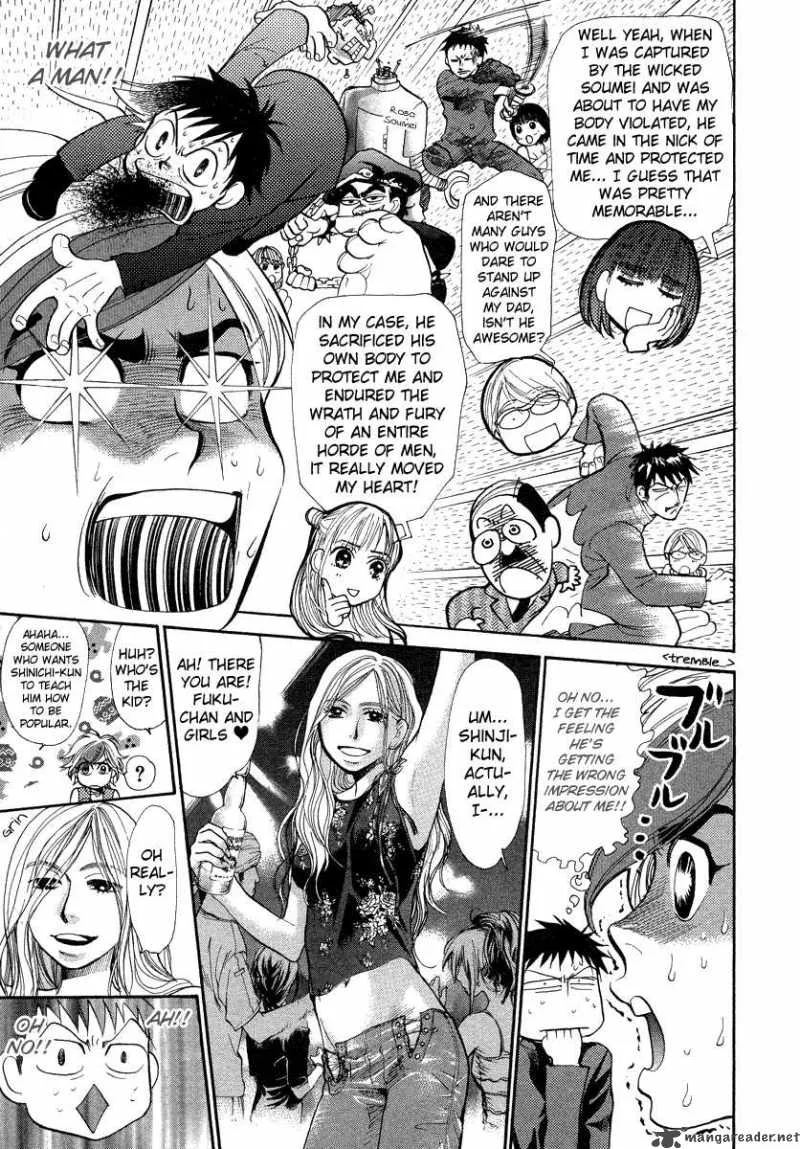 337 Byooshi Chapter 35 page 9