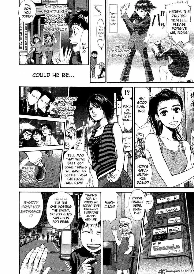 337 Byooshi Chapter 35 page 4